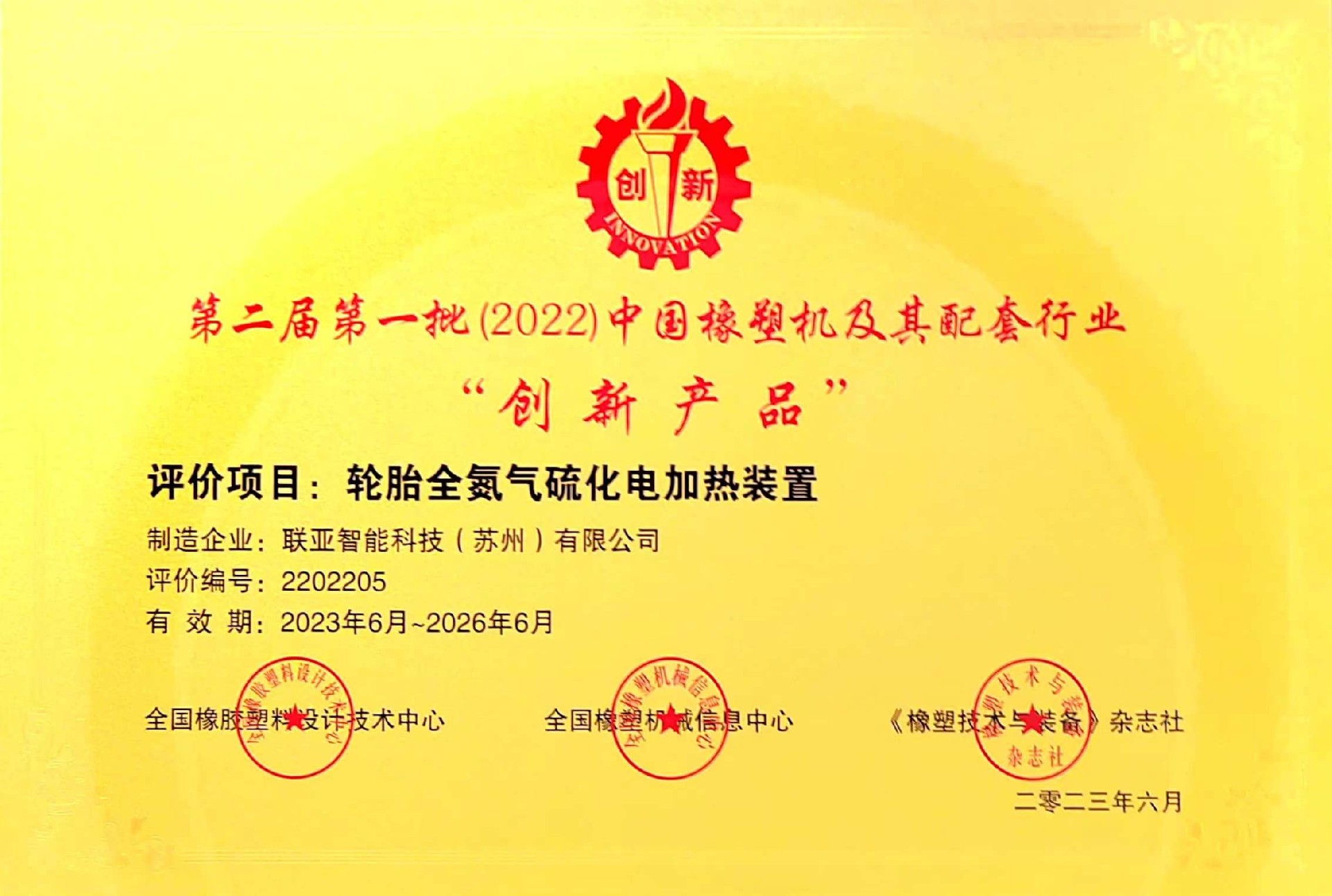 微信图片_20230621213751.jpg